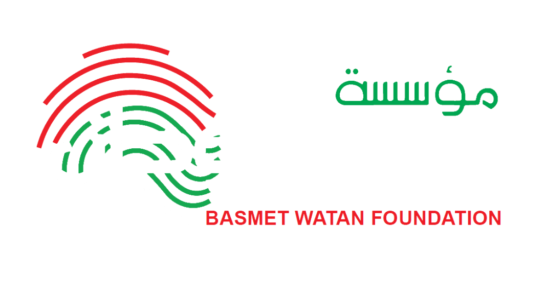 Basmet Watan